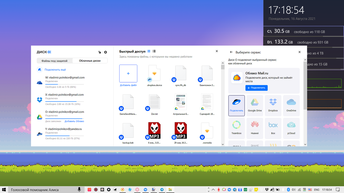 Картинку можно увеличить.