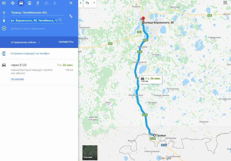 Маршрут из Челябинска в Троицк