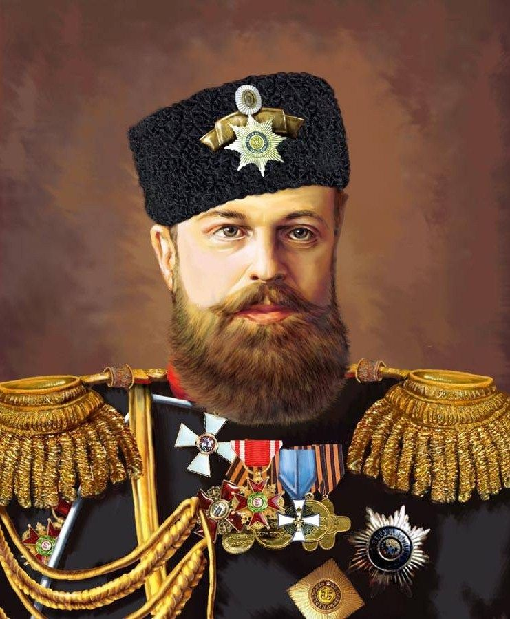 Александр Третий
