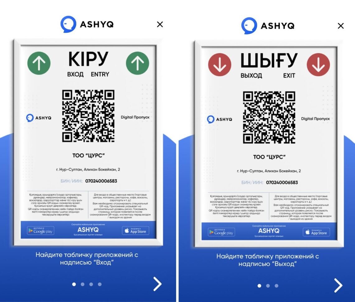 Как в телеграмме добавить по qr коду фото 47