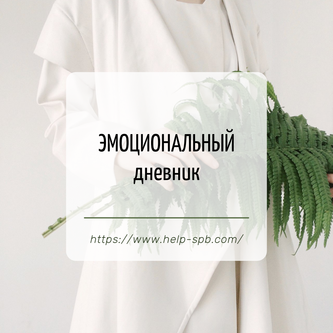 Создано в Canva