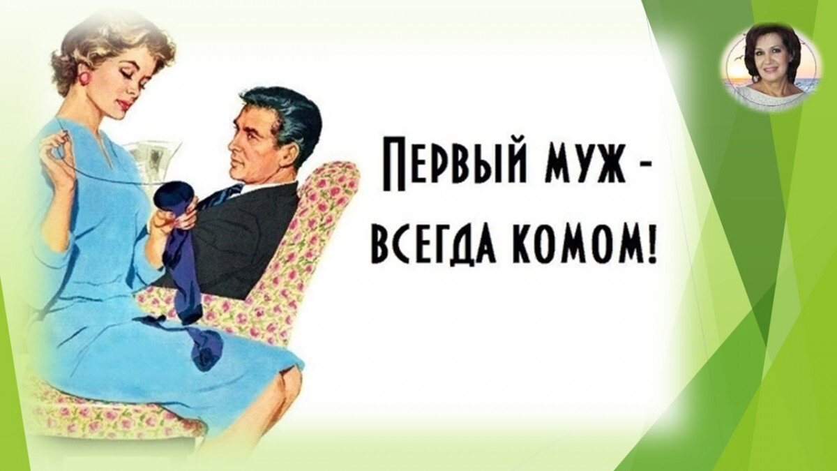 

Байрон в «Дон-Жуане» утверждает: