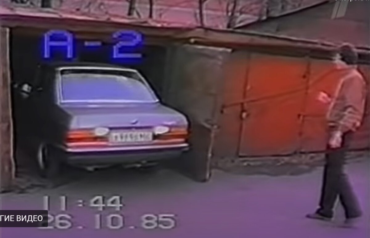 Андрей Миронов и его БМВ