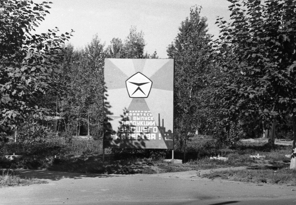 Перекрёсток Комсомольская-Социалистическая; Фото взято со страницы "Бокситогорск - наш любимый город"