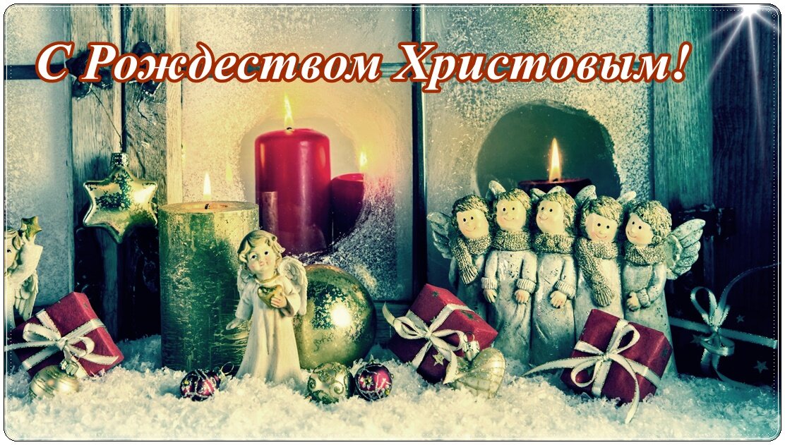 открытки яндекс новогодние | Дзен