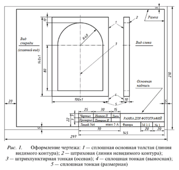 Цилиндрический футляр для чертежей документов большого