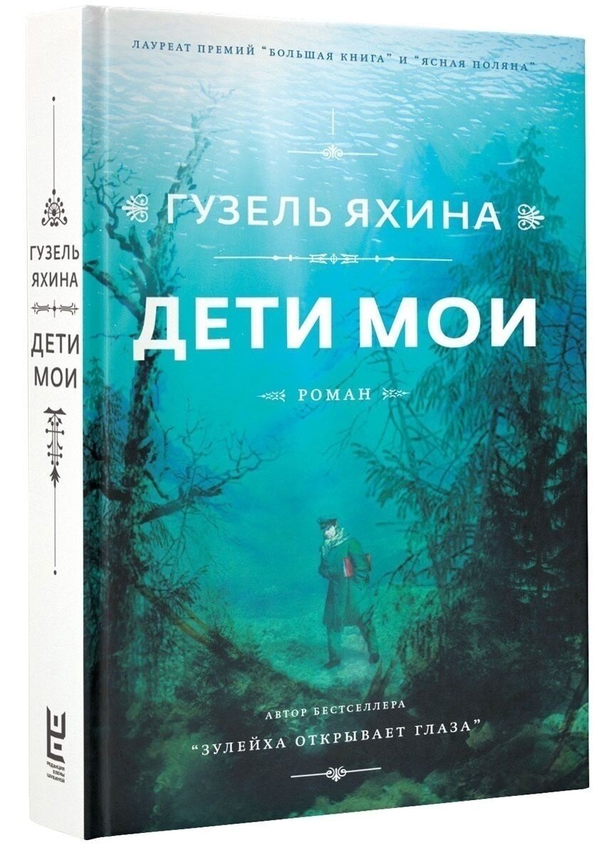 Татарская русскоязычная литература: 3 современных автора | Народы России:  культура и литература | Дзен