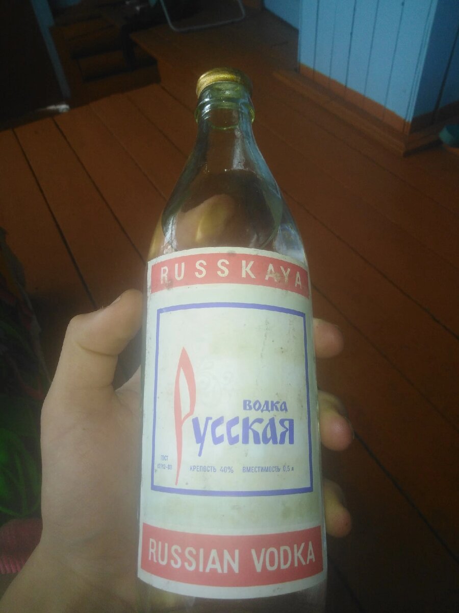 Водка русская