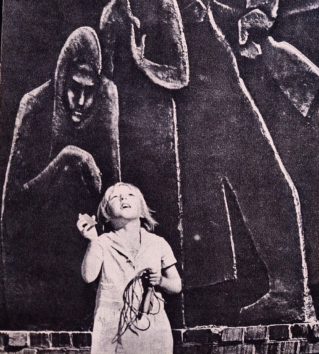 Фотография из журнала союза журналистов СССР, 1970 