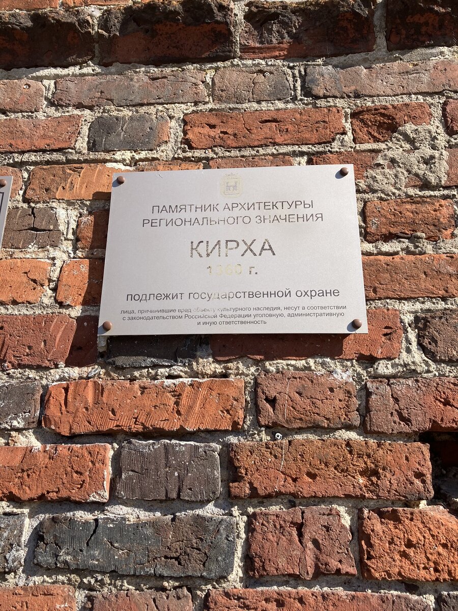 Основана в 1360 году. 