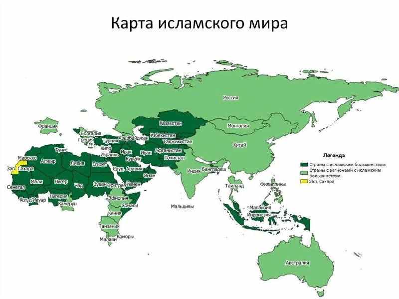 Мусульманские страны на карте