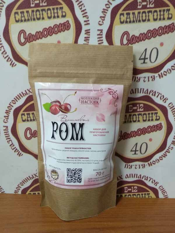 Набор для приготовления 3-х литров настойки "Вишнёвый ром" 