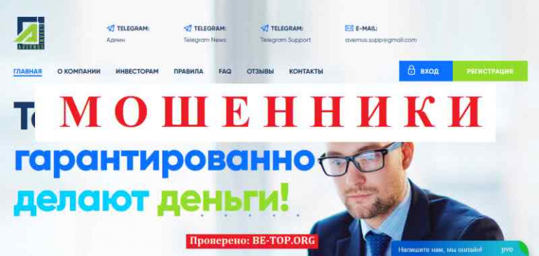 Разоблачение мошенников. Официальные бинарные опционы. Бинарные опционы лучшие брокеры 2022 рейтинг. Мошенники в интернете чёрный список фото.
