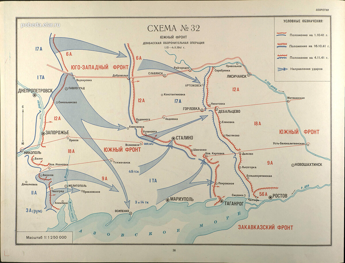 Карта одесской области в 1941 году