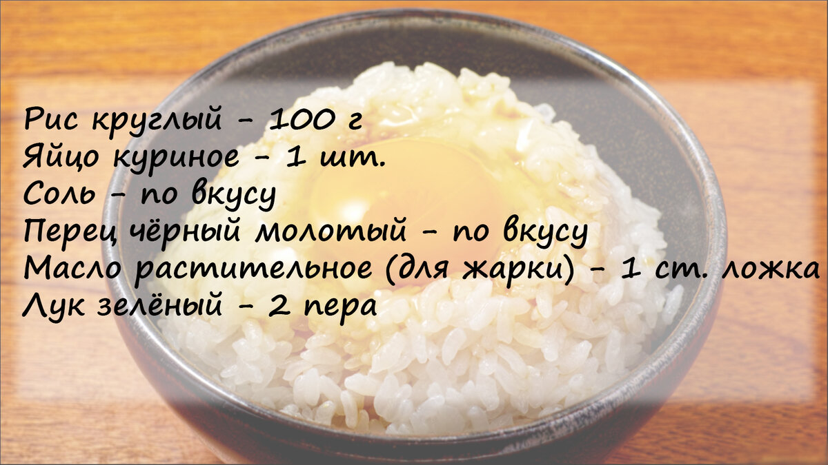 Продукты для приготовления