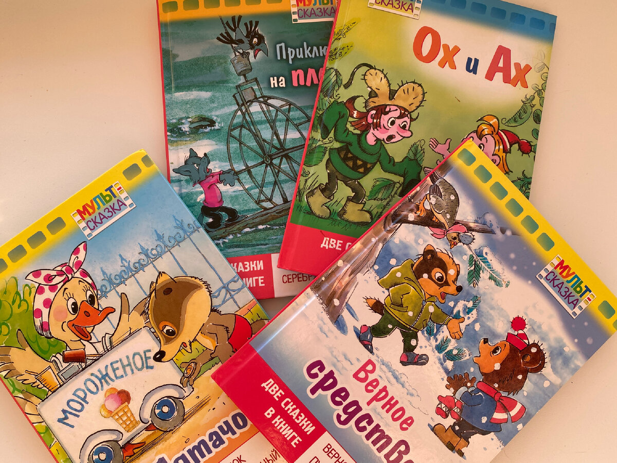 Все мультики узнали? Я, если честно, нет! Фото https://zen.yandex.ru/rastem_vmeste