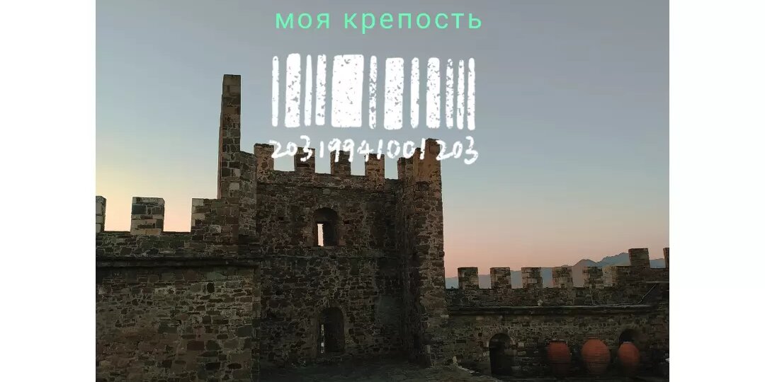 Кибер война. ПАРОЛИ. Ч2