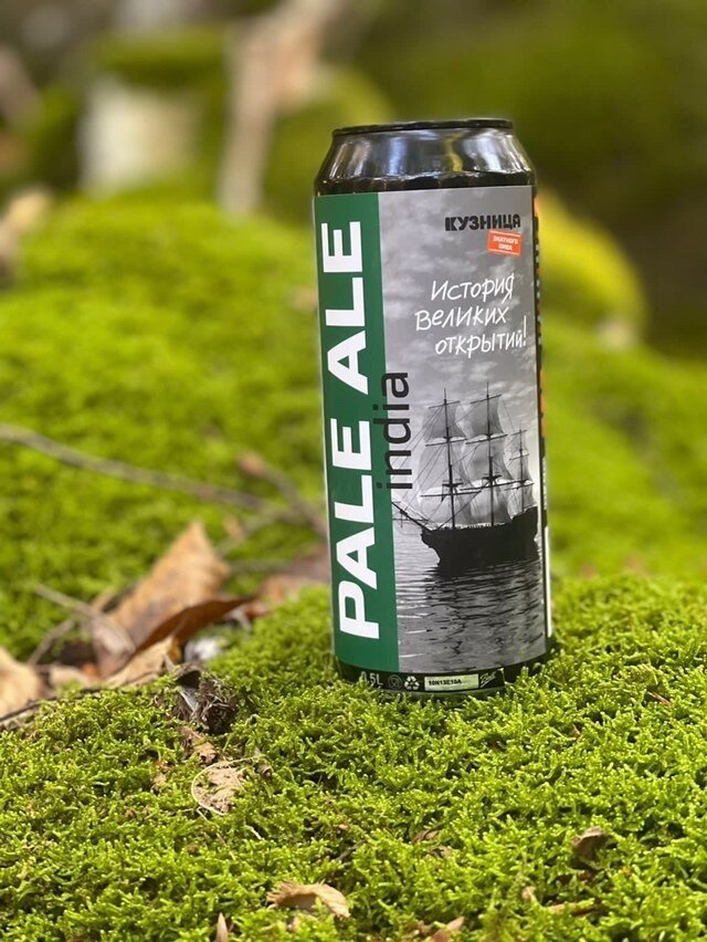 Кузница india pale ale