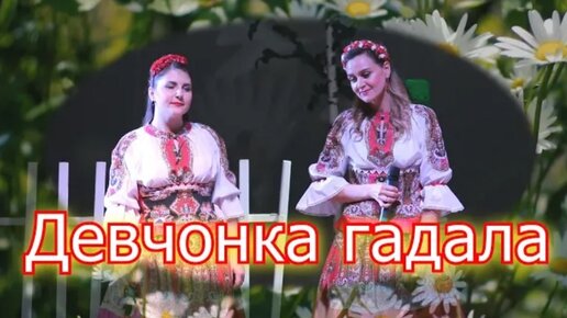 Ансамбль калина город самара