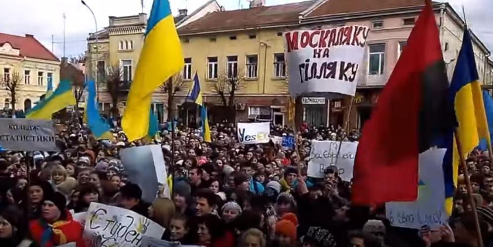 Украинцы радовались. Майдан 2014 москаляку на гиляку. Майдан на Украине москаляку на гиляку. Майдан 2004 москаляку на гиляку. Лозунги Майдана 2014 москаляку на гиляку.