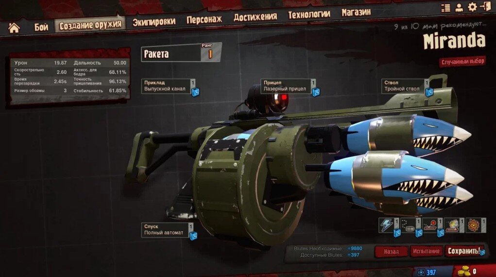 Создание орудий. Завод оружия германии вторая мировая. Пушечные лафеты мэри роуз. Создание орудий. Создание орудий.