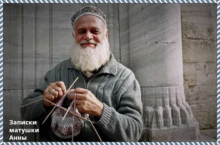 Египтянин копт.