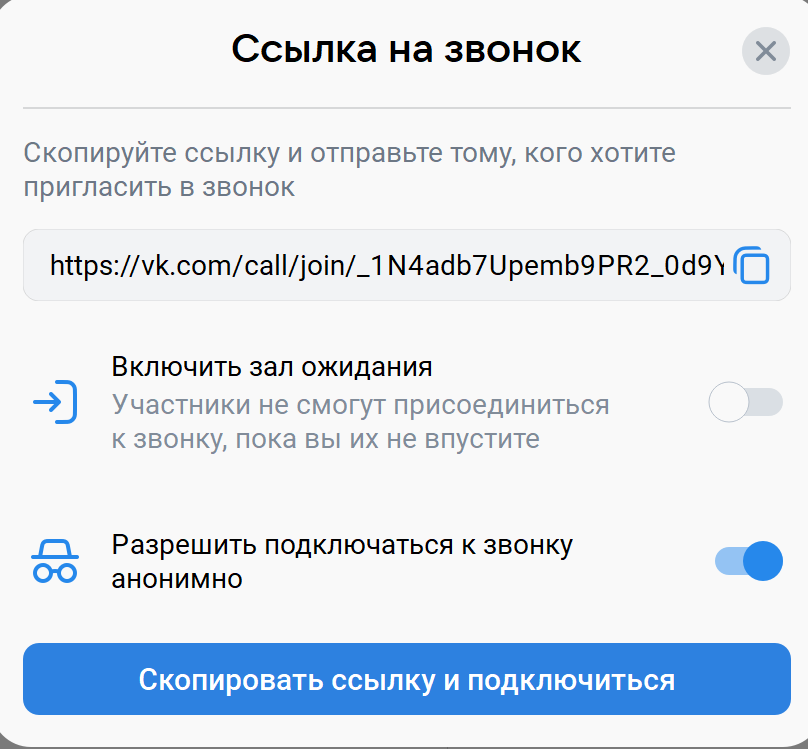 Skype, РОССИЯ - Деловой квартал