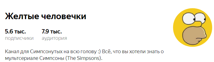 Всем привет!  Эта статья будет особенная, не совсем подходящая к тематике канала. Сегодня я расскажу про своих коллег - авторов каналов про мультфильмы.-2