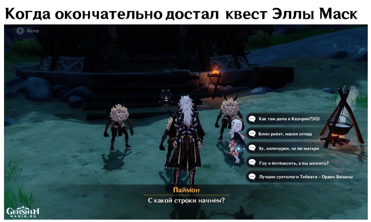 Взято с открытых источников