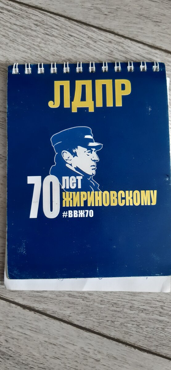 Личный архив