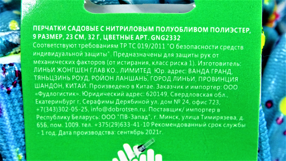 Чтобы не происходило в нашей жизни, но на такие магазины как Доброцен,  всегда есть и будет спрос. | Вера Ларина | Дзен