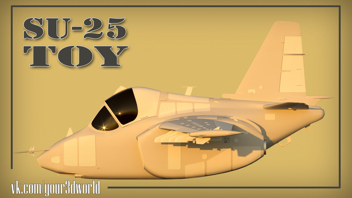 Рендер Su-25Toy  вид на левый борт(изображение автора)