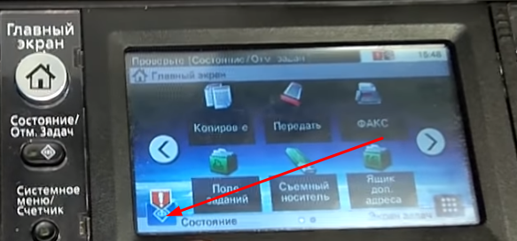 Нажать кнопку "Далее"