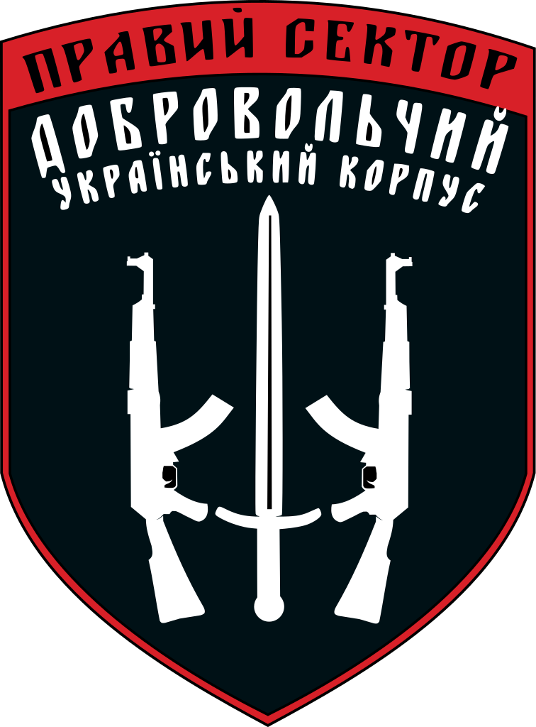 Фото: Эмблема Корпуса - Добровольный Украинский Корпус «Правый сектор»