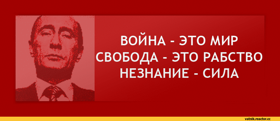  В принципе всё просто. Засомневайся хоть в одном из этих постулатов и всё, ты в наших рядах, рядах "агентов". Поздравляю.