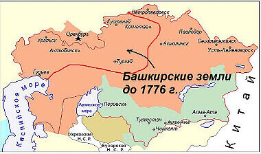 На КАРТе указаны территории принадлежащие башКОРТскому народу до 1776 года.