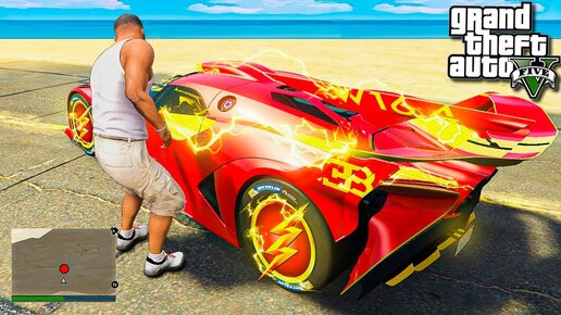 УГНАЛ ВСЕ МАШИНЫ ФЛЭША В ГТА 5 МОДЫ! FLASH РЕАЛЬНАЯ ЖИЗНЬ ОБЗОР МОДА GTA 5! ГТА МОД MODS ИГРЫ