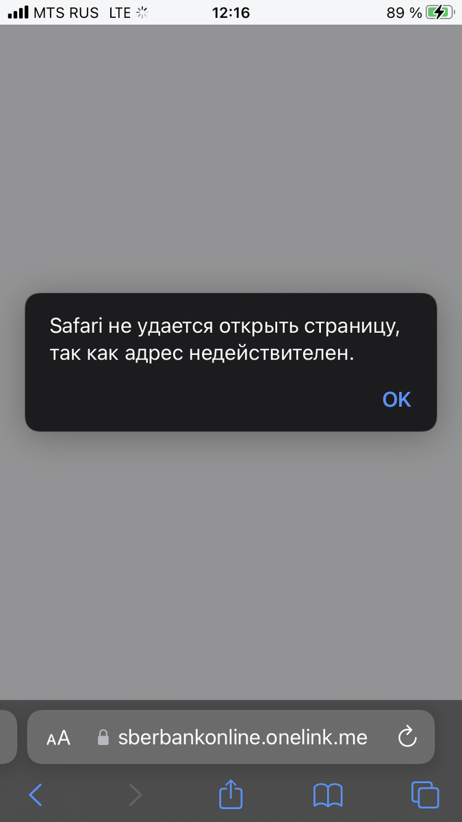 Возвращаем на айфон онлайн банки Сбербанк, ВТБ, Альфабанк | Артур Тагиров I  блог IT-препода | Дзен