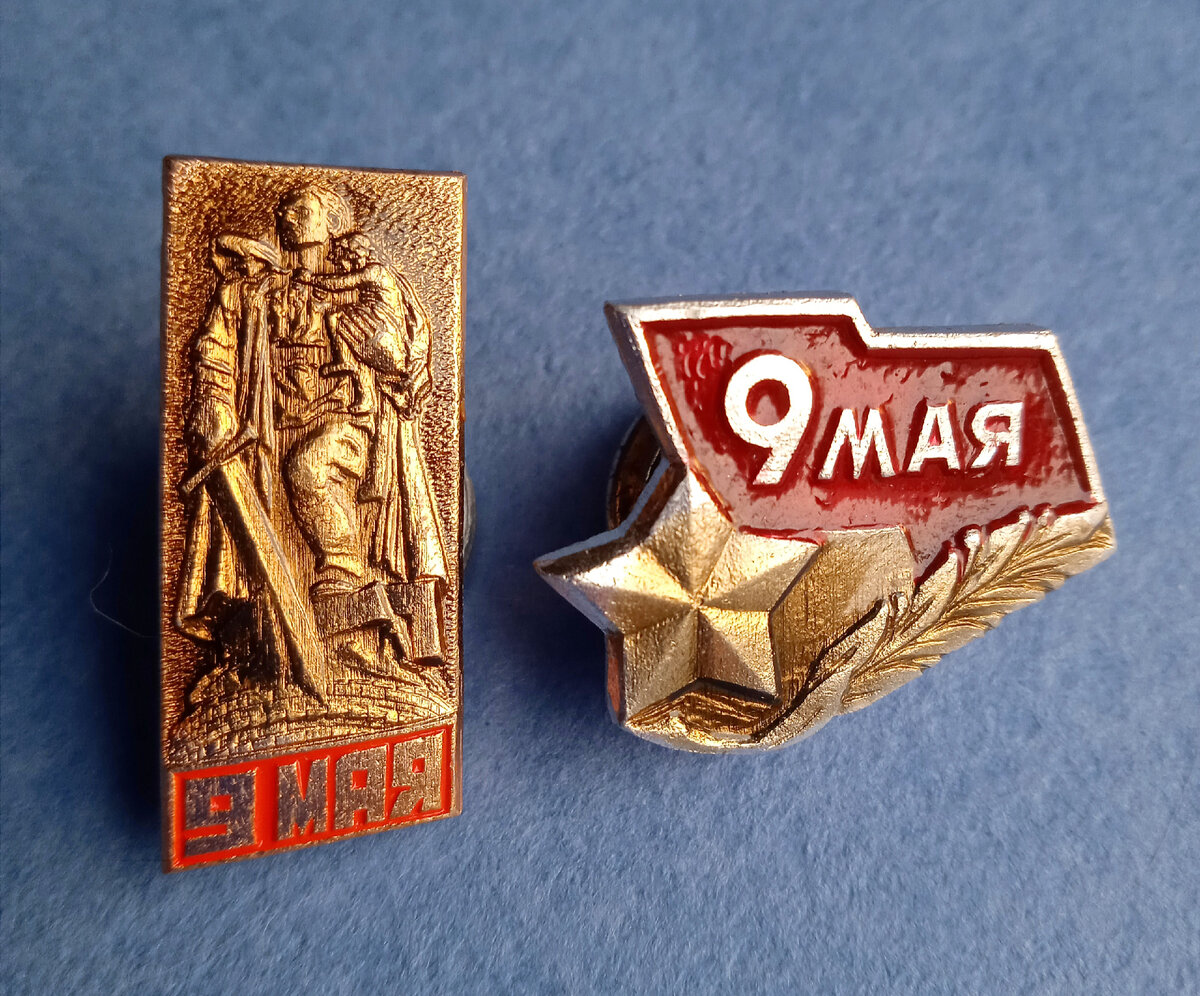 Значки, которые я купила через сайт Авито.