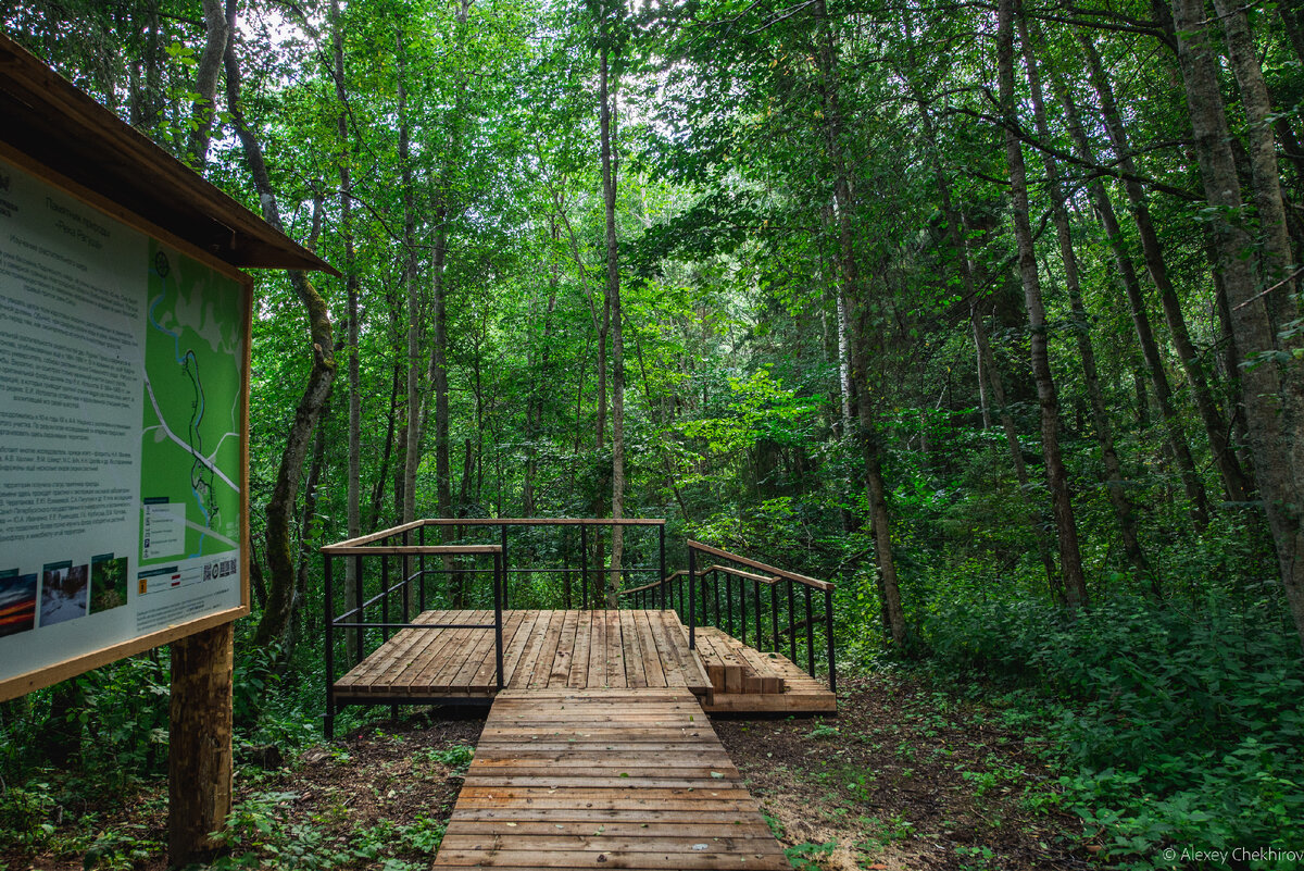 Постепенно появляются благоустроенные маршруты и прогулочные эко-тропы
