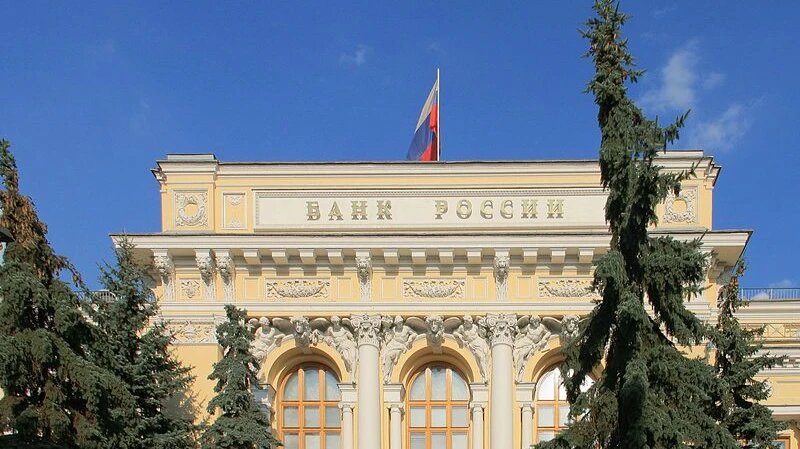 Банк России снизил ключевую ставку до 11 процентов. Фото: pixabay.com