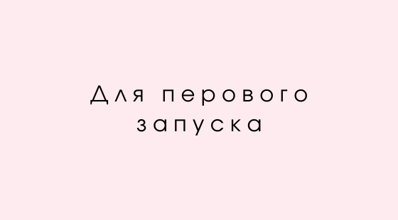 Превью
