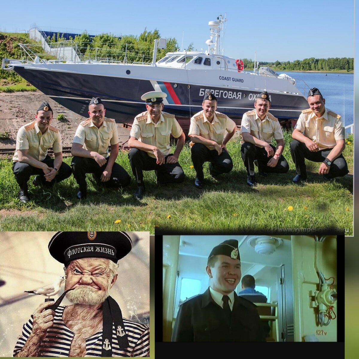 Авторский коллаж. 