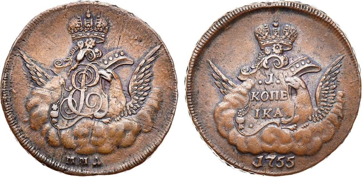 Копейка 1755 года. Лот аукционного дома "Редкие Монеты". Апрель 2020 г.