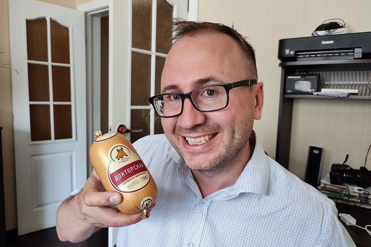 Я и моя колбаса.