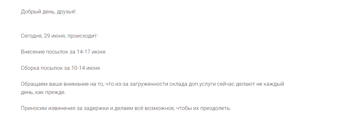 Новости с сайта СДЭК форвардер