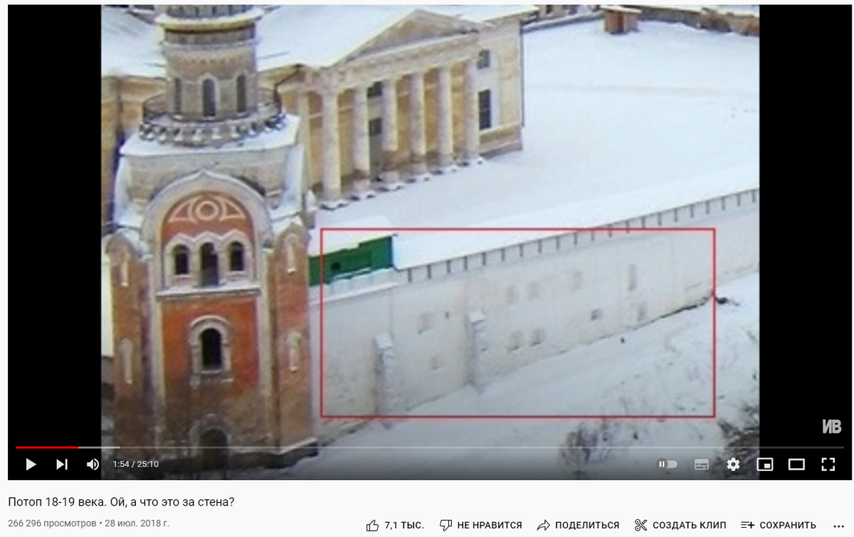 Стена Новоторжского Борисоглебского монастыря. Кадр из видео