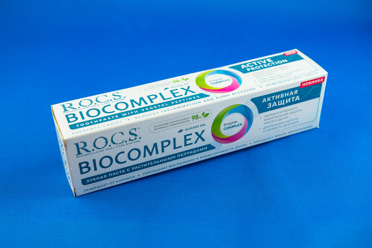 Ну и не стоит забывать: неправильный прикус затрудняет гигиену, а значит, повышает риски возникновения кариеса. А вместе с нарушенной нагрузкой создаёт все предпосылки для потери зубов.