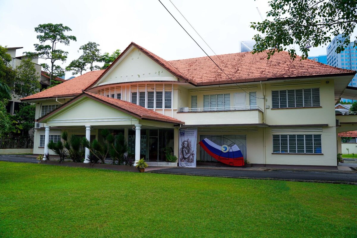 Фото Русского дома в Куала-Лумпуре. Русский дом – неофициальное название всех представительств "Россотрудничества" за рубежом.