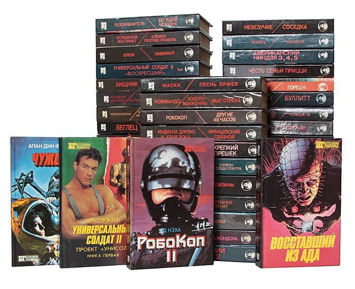 Книгу универсальный Солдат 2 написал Иван Сербин под псевдонимом Арч Стрэнтон.